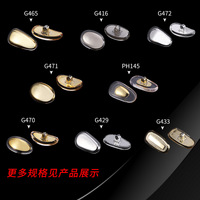 Носоупор силиконовый G416, G429, G433, G465, G470, G471, G472, PH145