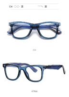 Plastic frames for glasses TR90+CA material (flex hinges) FOCUS FCS2102