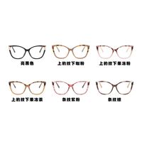 Очки пластиковые TR90 женские с защитой от синего света TR5027-PN