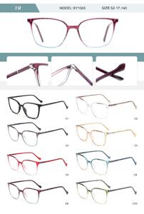 Оправа пластиковая из TR90 женская с флексом SY1065-DA