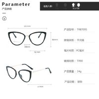 Оправа для очков комбинированная (металл + TR90) с защитой от синего света, с флексом FA87095