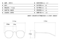 Очки с защитой от синего света Blue Block 1190