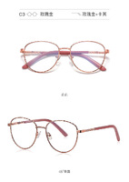 Оправа металлическая с линзами блю-блокерами 3031