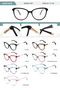 Оправа пластиковая из ацетата женская с флексом 7067-DA