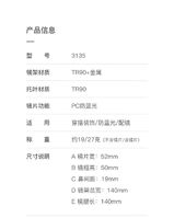 Оправа металлическая с линзами блю-блокерами More FCS3135