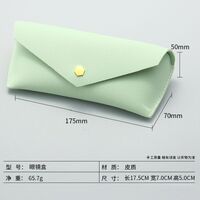 Sunglasses and eyeglasses hard shell case HD20230310