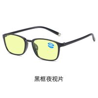 TR90 glasses for reading, multifocal, with Blue ray cut protection, automatic diopters +1.00-6.00, RMC=62-64, KY8011-6