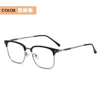 Semi-rimless TR90 glasses with blue light protection, with case KY1199