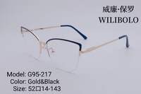 Оправа металлическая ультратонкая, с флексом Wilibolo G95-217 - картинка 6