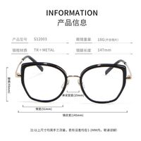 Combined frame (metal + TR90) MAMO S12003