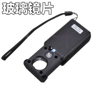 Folding magnifier with universal backlight 9881-1-XX, dimensions: ⌀21 mm, ⌀12 mm. Magnification: 30Х, 60Х