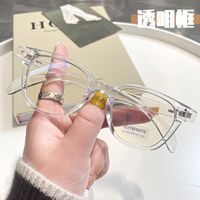 Plastic glasses with Blue ray cut protection KY2171