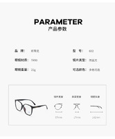 Очки блюблокеры защитные с линзами Blue Ray Cut с защитой от синего света 602