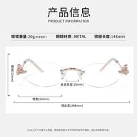 Rimless metal frame with Blue Ray Cut protection lenses MAMO GN0803