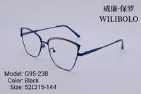 Оправа металлическая ультратонкая, с флексом Wilibolo G95-238