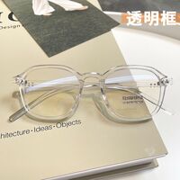 Plastic glasses with Blue ray cut protection KY2201