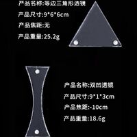 Concave and convex lenses set to demonstrate the refraction of light + light source + cards LX-6051