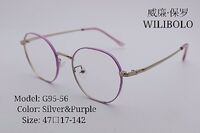 Оправа металлическая ультратонкая Wilibolo G95-56