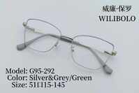 Оправа металлическая ультратонкая женская с флексом Wilibolo G95-292