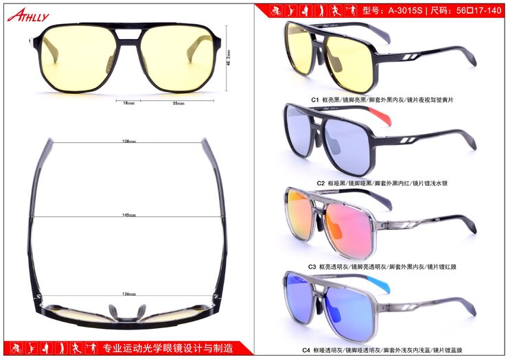 Sports TR90 plastic frame with sun lenses Athlly A-3015S (see for discounts)