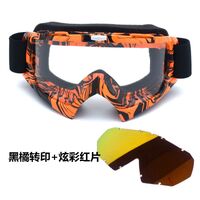 Safety shockproof sports goggles X600-KTM
