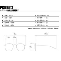 Plastic glasses with blue light protection for women 28005-PN