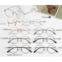 Оправа сверхлёгкая титановая + пластик TR90 MAMO T23819