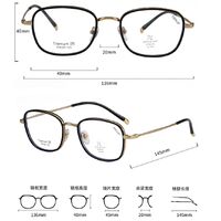 Titanium + plastic TR90 extralight frame with lens Blue Ray Cut MAMO T22507