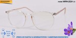 Blue-blocker glasses with Blue Ray Cut lenses with protection against blue light MRN-2024