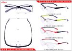 Semi-rimless sports TR90 plastic frame Athlly A-936 (see for discounts)