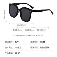 Солнцезащитные пластиковые очки с защитой UV400 2944-GT