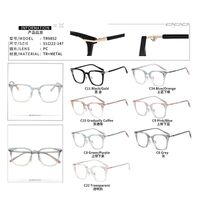 Оправа комбинированная MAMO TR9852