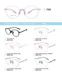TR90 plastic eyeglasses frame with air cushion pads/tips for kids 7108TR