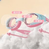 Swimming waterproof anti-fog goggles for kids (2-16 years), with earplugs, box and cap, YJ6020-YU