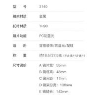 Оправа металлическая с линзами блю-блокерами More FCS3140