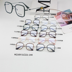 Combined frames with Blue Ray Cut lenses MAMO M2169