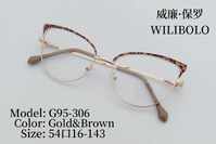 Оправа металлическая ультратонкая женская с флексом Wilibolo G95-306