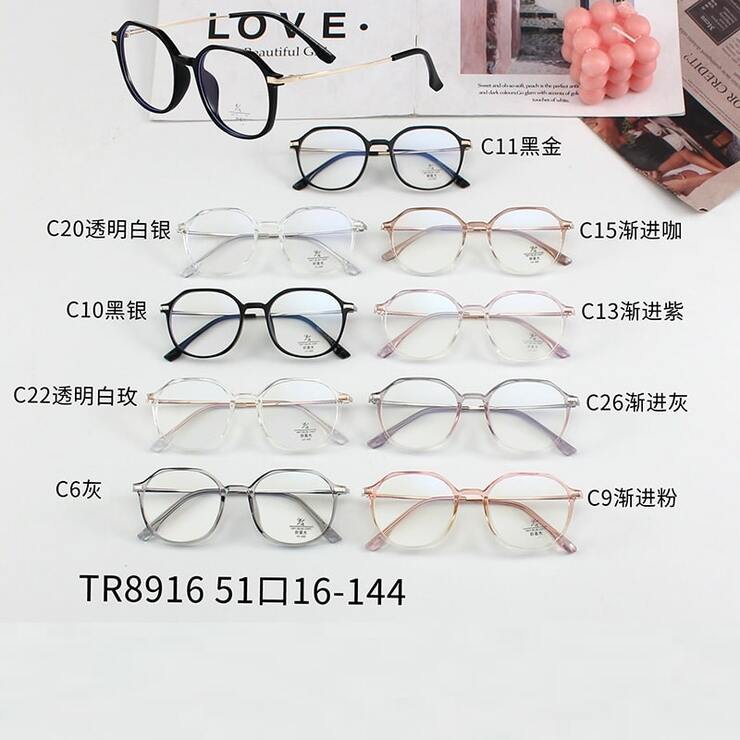 TR90 frames with Blue Ray Cut lenses MAMO TR8916