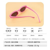 Детские силиконовые солнцезащитные поляризационные очки с защитой UV400 T11151-OU