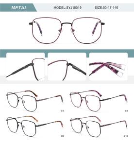 Оправа металлическая женская с флексом SYJ10019-DA