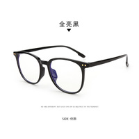 Plastic Blue Block glasses with blue light protection F3013