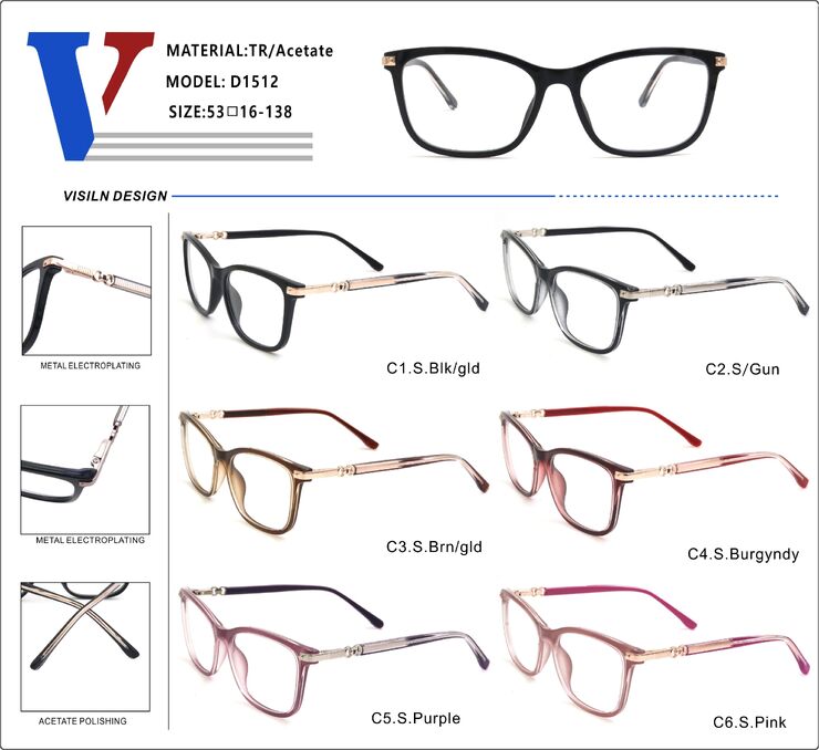 Оправа пластиковая из ацетата TR90 + металл с флексом D1512-DA