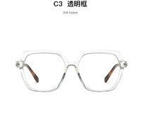 Plastic frames for glasses TR90+CA material (flex hinges) FOCUS FCS2018