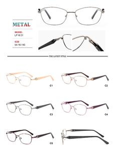 Оправа для очков металлическая с флексом Big City LF1601