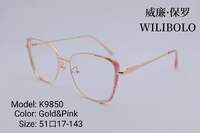 Оправа металлическая ультратонкая, с флексом Wilibolo K9850 - картинка 4