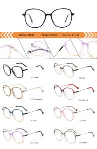 Оправа пластиковая из TR90 женская с флексом SY1007-DA