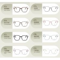 Оправа пластиковая из материала TR90 с линзами Blue Ray Cut MAMO M3733