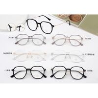 TR90 plastic frame with Blue Ray Cut protection lenses MAMO K1003