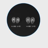 Silicone nose pad H-22 (13*7 mm), H-02 (15*8.5 mm)