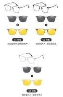 Оправа металлическая с защитой от синего света + 2 магнитные солнцезащитные насадки (клипон) 7600-GT